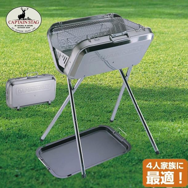 フラッグシップステンレスV型バーベキューコンロ M-6490「送料無料」