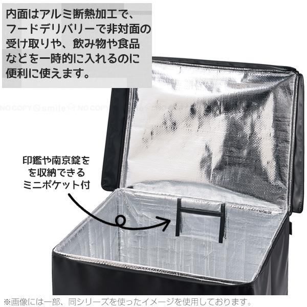 かんたん 置き配ボックス 87L N-7256 「送料無料」/ 宅配ボックス 宅配