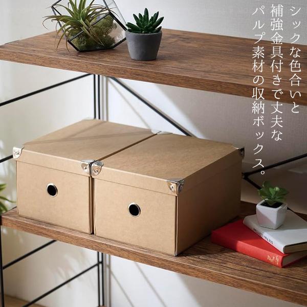 ストレージパルプボックス M 「ゆうパケ送料無料」/ 収納 ケース