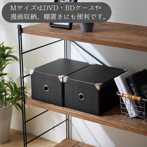 ストレージパルプボックス M 「ゆうパケ送料無料」/ 収納 ケース