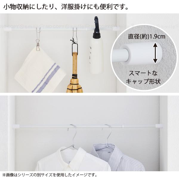 平安伸銅工業 つっぱり棒80 バネ式 マットホワイト TPB-80WH 