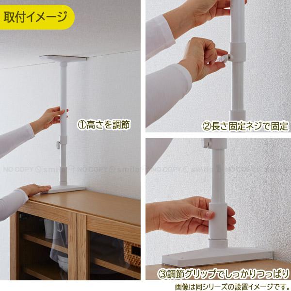 平安伸銅工業 家具転倒防止ポール 65 UEQ-65 「送料無料」/ 地震 家具