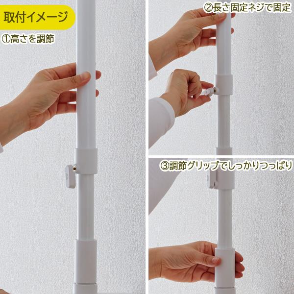 りっこ 平安伸銅工業 冷蔵庫転倒防止つっぱり棒 幅65cm FEQ-655WH 「送料無料