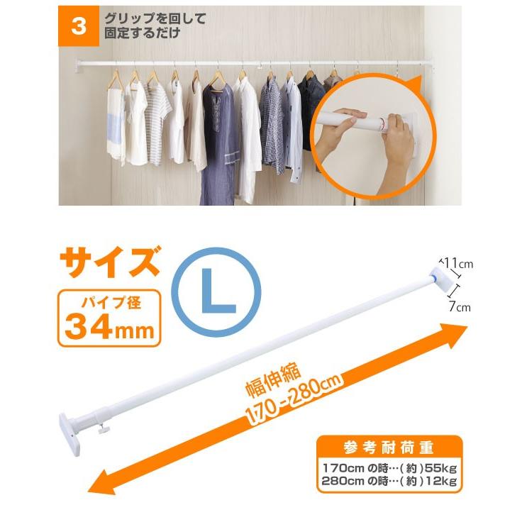 突ぱリ簡単極太ポール L / OGP-170 : 住マイル - 通販 - Yahoo