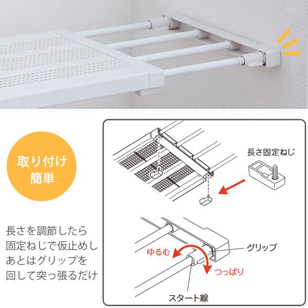 突っ張り棚 超薄型突っ張りディスプレイ収納ラック 幅55cmタイプ 奥行12cm高さ