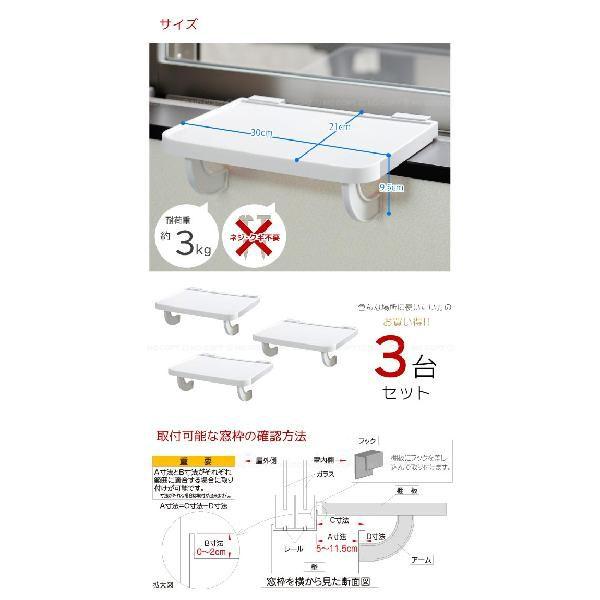 ちょこっとラック 「お買い得3台セット」 / CR-1 : 住マイル - 通販