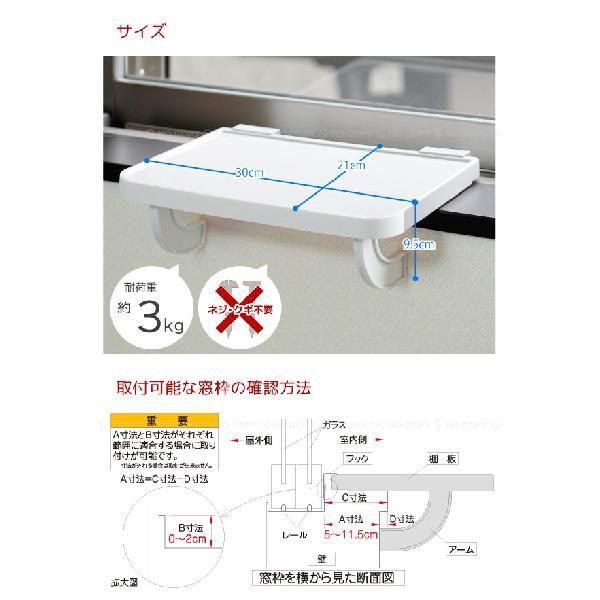 ちょこっとラック / CR-1 : 住マイル - 通販 - Yahoo!ショッピング
