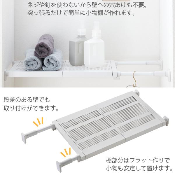 平安伸銅工業 突っ張り棚50M ワイドメッシュ TDW-M / つっぱり 平安伸銅工業 突っ張り棚50M ワイドメッシュ TDW-M / つっぱり