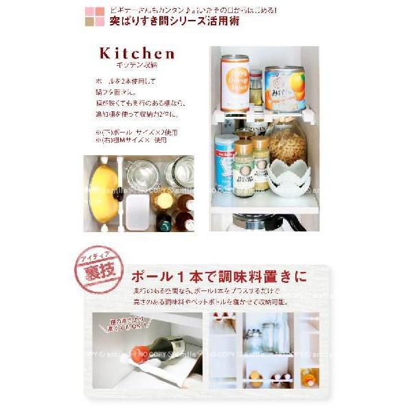 突ぱりすき間棚S-S / SMR-11 「ネコポス送料無料」 | 平安伸銅工業 | 02
