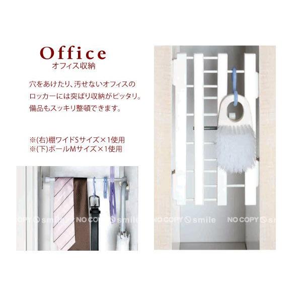 突ぱりすき間棚S-S / SMR-11 「ネコポス送料無料」 | 平安伸銅工業 | 04