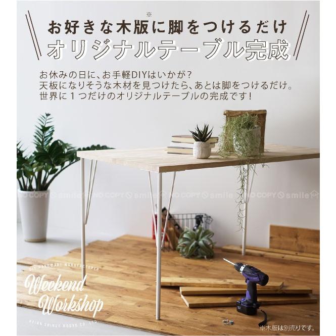 テーブル脚 スチール / スチールテーブル脚 4本セット 「送料 テーブル脚 スチール / スチールテーブル脚 4本セット 「送料