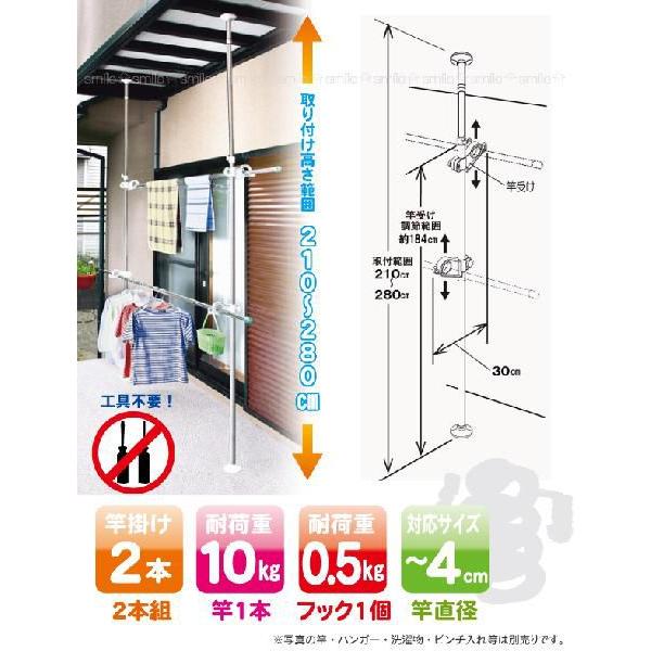 ワンタッチ ベランダ物干し受 / MC-80 : 住マイル - 通販 - Yahoo