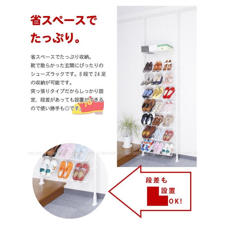 突ぱりシューズラック「TSR-70」_2