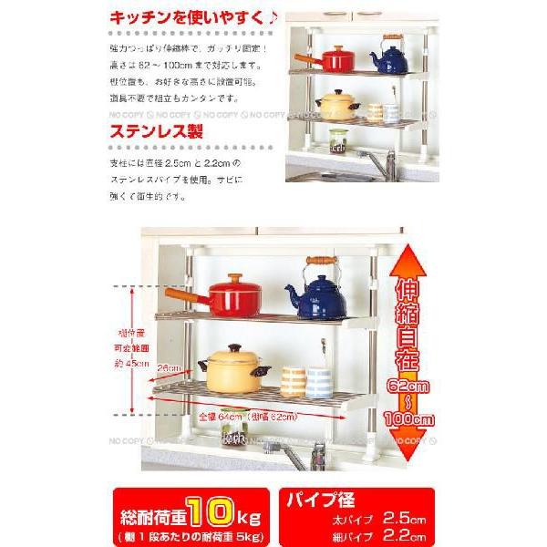 突ぱりステンレス2段棚 / TOS-9 「送料無料」 : 住マイル - 通販