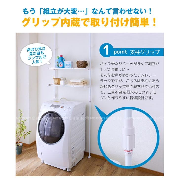 突ぱりランドリーラック L 6 送料無料 住マイル 通販 Yahoo ショッピング