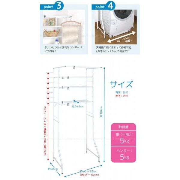 3段ランドリーラック / L-5 「送料無料」 : 住マイル - 通販