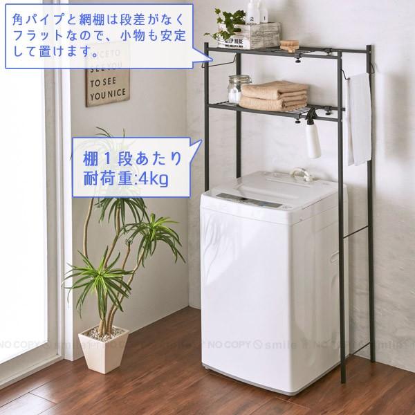 638極美品✨ ハイセンス 風乾燥付き マットブラックおしゃれガラス