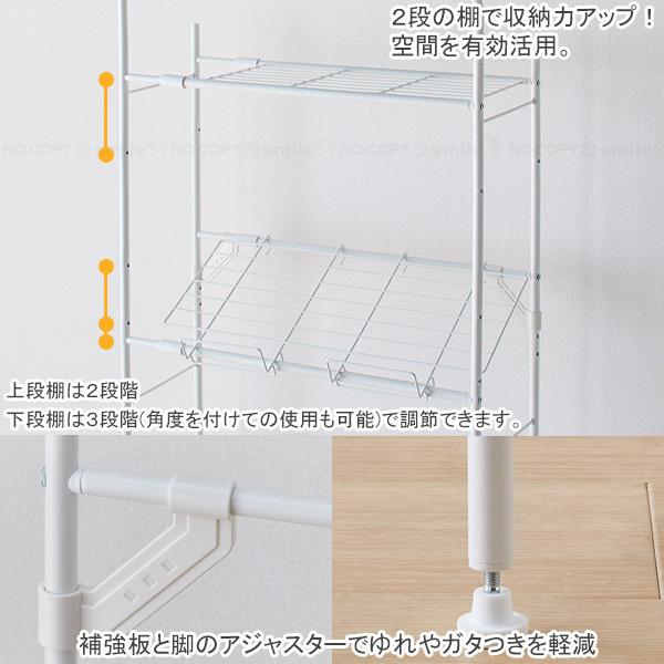 Teetree rack (送料込&2〜3日以内を目安に発送) 平安伸銅工業 洗濯機ラック バスケット台付き HSR-3WH 「送料