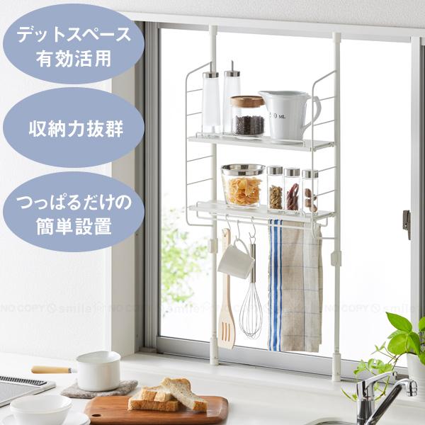 平安伸銅工業 キッチンつっぱりラック (トレイセット) SPL-2WH