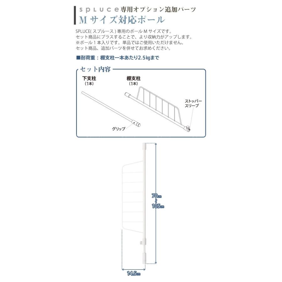 在庫処分」キッチン 突っ張り ラック / SPLUCE スプルース スリム 