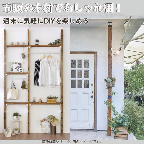 ラブリコ / LABRICO 2×4アジャスター アイアン : 住マイル - 通販