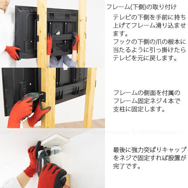 LABRICO テレビハンガー EXK-14 「送料無料」/ ラブリコ 2×4 テレビ TV