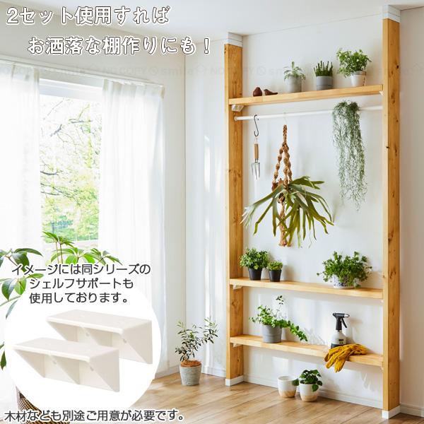 LABRICO 2×6 突っ張りキャップ ライト 「コンパクト便」/ ラブリコ