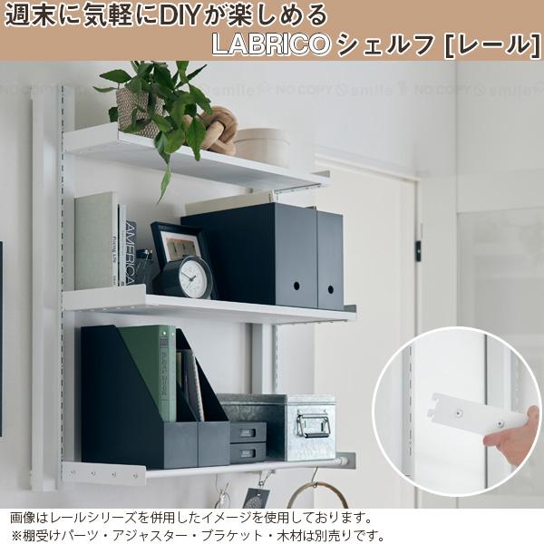 棚・シェルフ・ラック CAOLILA r22031462d107_1.jpg