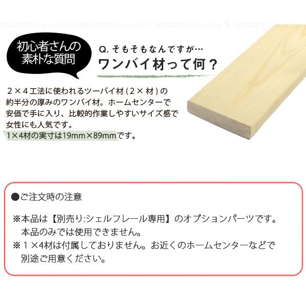 LABRICO 棚受 アイアン 190 「ポスト投函送料無料」/ ラブリコ LABRICO 棚受 アイアン 190 「ポスト投函送料無料」/ ラブリコ
