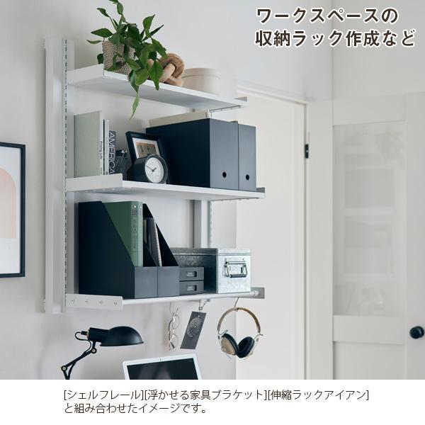 LABRICO 棚受トレイ型アイアン 190 「コンパクト便」/ ラブリコ LABRICO 棚受トレイ型アイアン 190 「コンパクト便」/ ラブリコ