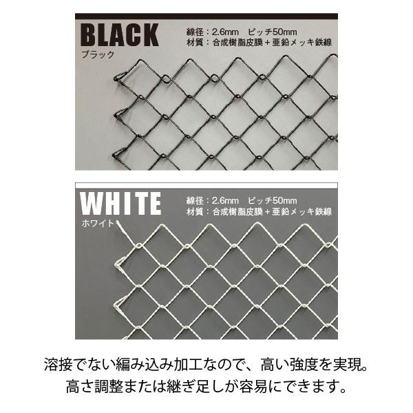 ランバスメッシュ 45×180cm RMEJ418 「送料無料」/ メッシュ パネル フェンス ネット ランバス 壁面収納 間仕切り ガーデニング ディスプレイ インテリア｜smile-hg｜05