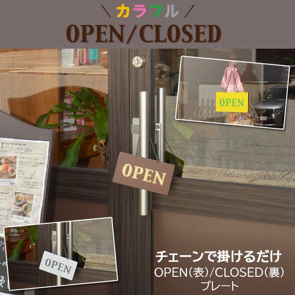 カラフル open-closed CF182 「普通郵便送料無料」/ 看板 札 パネル