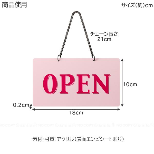 open closed 看板 カラフル open-closed CF182 「普通郵便送料無料」/ 看板 札 パネル