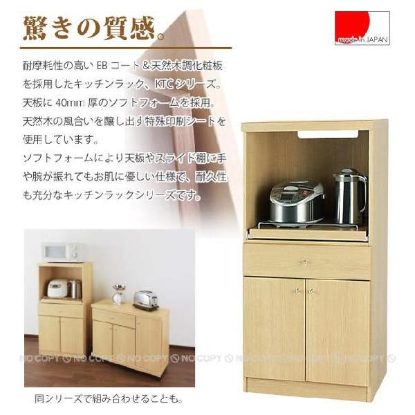 「送料無料」 KTC-レンジ1260の画像