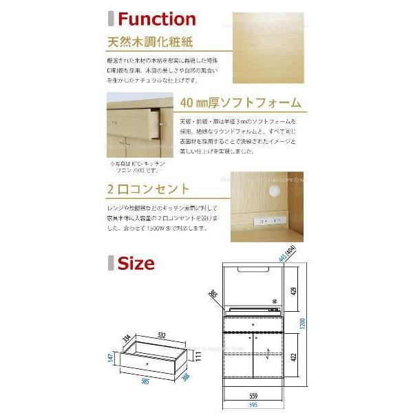 「送料無料」 KTC-レンジ1260の画像