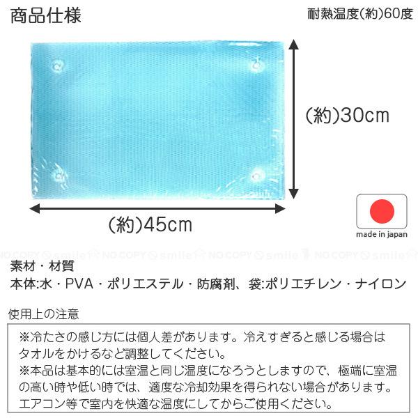涼感ジェルマット ECO 枕 U-R281 「ネコポス送料無料
