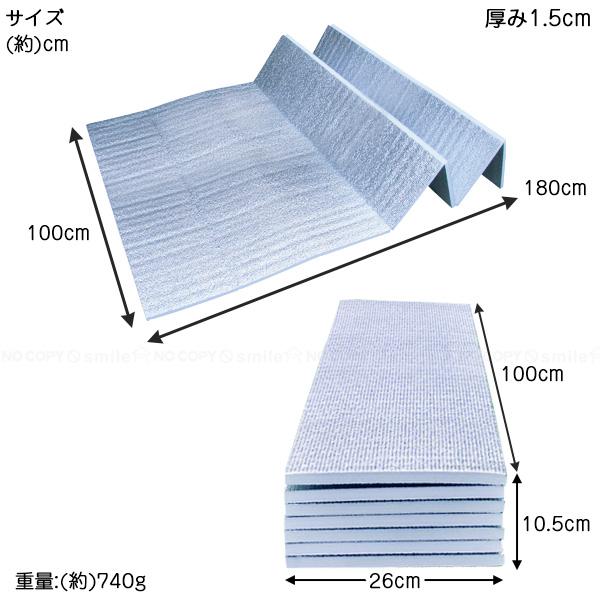 極厚15mmマット 1000×1800 U-P930 / レジャー マット シート 極厚
