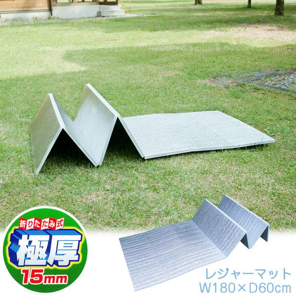 極厚15mmマット 600S U-P968 / 600×1800 レジャー マット シート 極厚