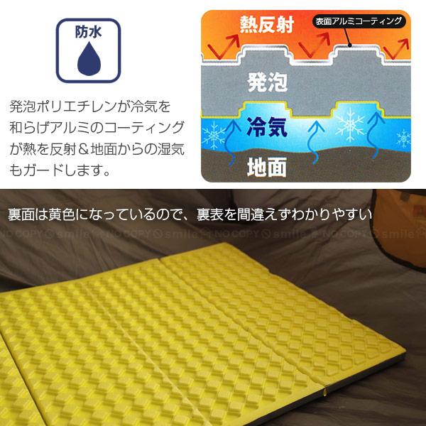防水アコーディオンマットDX U-Q977 「送料無料」/ 600×1800 レジャー
