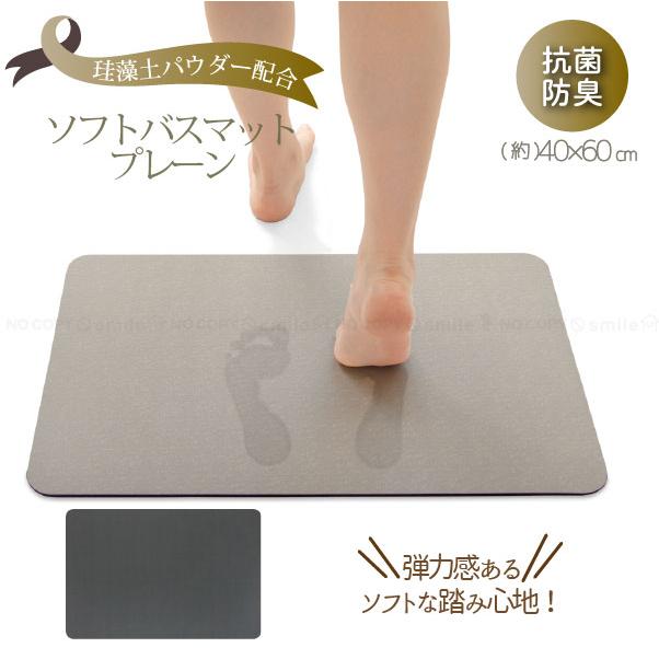 ヨコズナクリエーション（YOKOZUNA CREATION） 珪藻土入り ソフト