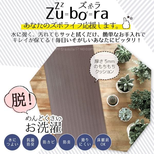 ヨコズナクリエーション（YOKOZUNA CREATION） ズボラ キッチンマット