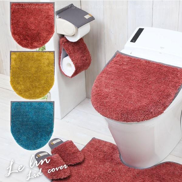 レビューを書けば送料当店負担 ルラン 兼用フタカバー トイレ用 フタ 蓋 ふた カバー 兼用 O型 U型 洗浄 暖房 吸盤 万能 吸着 麻 ふわふわ 洗濯 おしゃれ トイレタリー ファブリック セット Wantannas Go Id