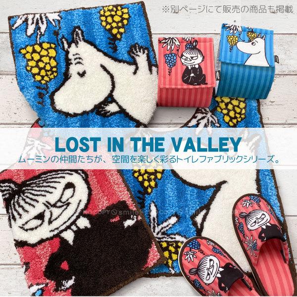 無料配達 ロストインザバレー ペーパーホルダーカバー ポスト投函送料無料 ムーミン トイレットペーパー ホルダー カバー トイレ 洗濯可 丸洗い 水洗い おしゃれ Wantannas Go Id