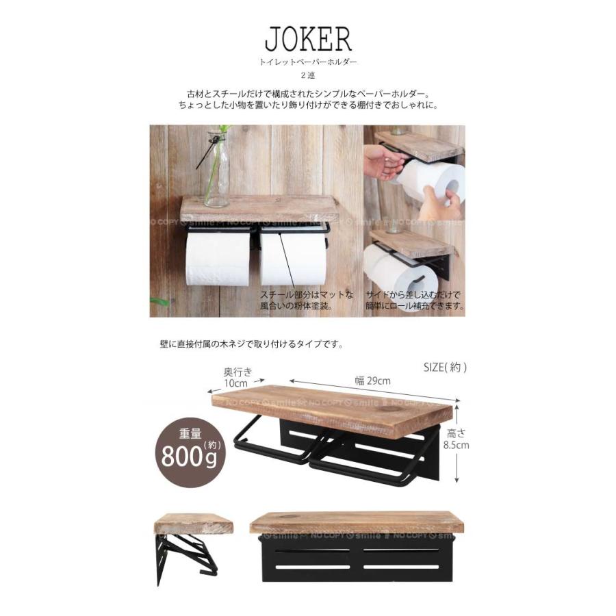 ジョーカー トイレットペーパーホルダー2連 41 021 送料無料 住マイル 通販 Yahoo ショッピング