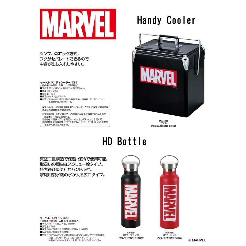 CAPTAIN STAG マーベルHDボトル600[ロゴ／レッド]<br>[MA-2262