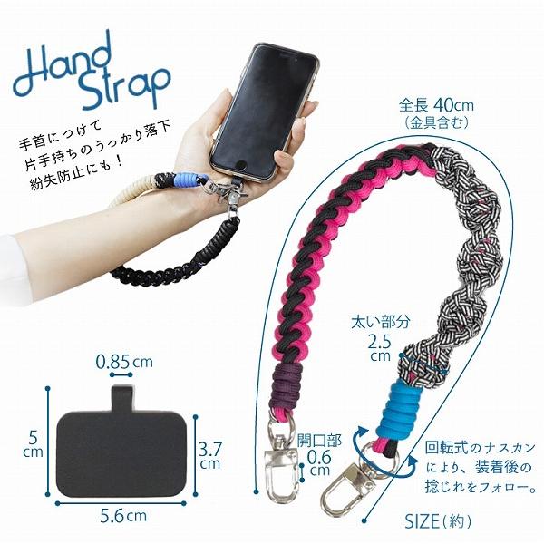 【即購入可】緑黄色社会　ハンドストラップ付きフォンタブ 即購入可】緑黄色社会 ハンドストラップ付きフォンタブ 緑黄色