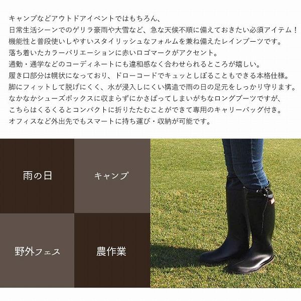 【専用出品】全天候型防水レインブーツ[バニララテ・トール 24.0] 専用出品】全天候型防水レインブーツ[バニララテ・トール 24.0