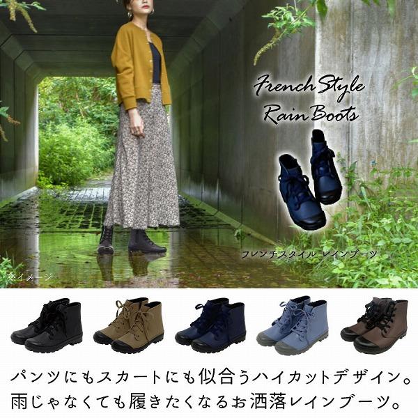 ハッピーレイン♪スタイル、ラブリーシューズプラチナスタイル / プリズムストーン レインブーツ レディース レインシューズ[品番：FTCS0000642