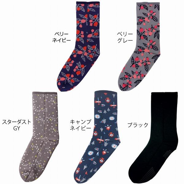 ぽかぽかそっくす レギュラー 「ポスト投函送料無料」/ ぽかぽか ぽかぽかそっくす レギュラー 「ポスト投函送料無料」/ ぽかぽか