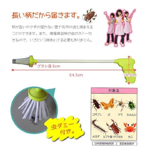 虫虫ゲッター / M-01 : 住マイル - 通販 - Yahoo!ショッピング
